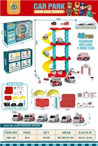 Parking / Airport - OBL961817