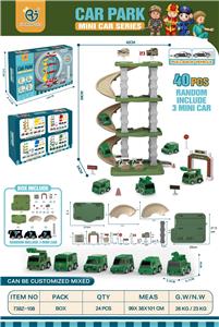 Parking / Airport - OBL961818