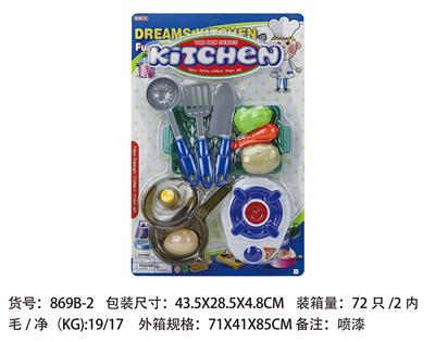 Kitchenware / tableware / tea - OBL961834