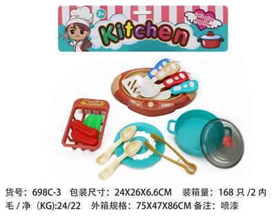 Kitchenware / tableware / tea - OBL961836