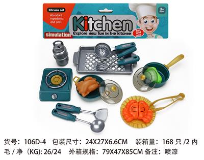 Kitchenware / tableware / tea - OBL961842