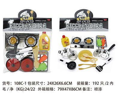 Kitchenware / tableware / tea - OBL961844