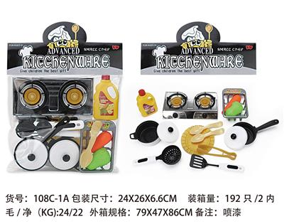 Kitchenware / tableware / tea - OBL961845