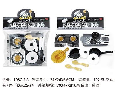 Kitchenware / tableware / tea - OBL961848