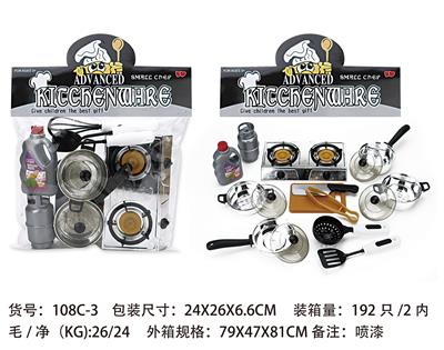 Kitchenware / tableware / tea - OBL961850