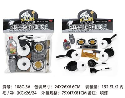 Kitchenware / tableware / tea - OBL961851