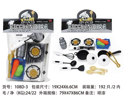 Kitchenware / tableware / tea - OBL961854