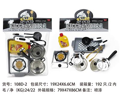 Kitchenware / tableware / tea - OBL961856