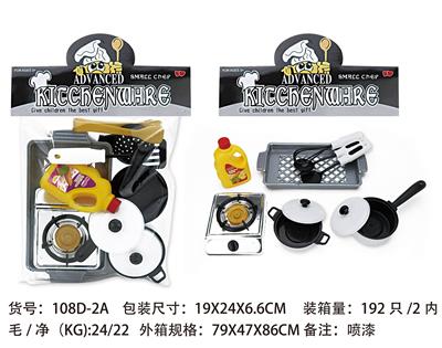 Kitchenware / tableware / tea - OBL961857