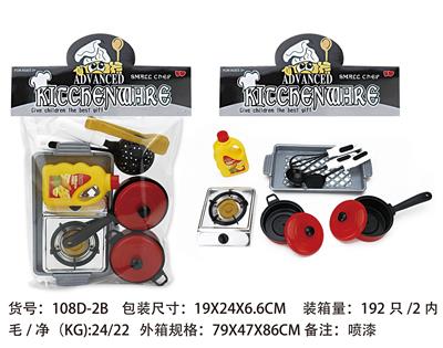 Kitchenware / tableware / tea - OBL961858