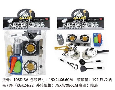 Kitchenware / tableware / tea - OBL961860