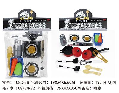 Kitchenware / tableware / tea - OBL961861