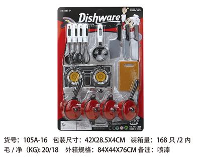 Kitchenware / tableware / tea - OBL961863