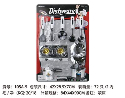 Kitchenware / tableware / tea - OBL961865