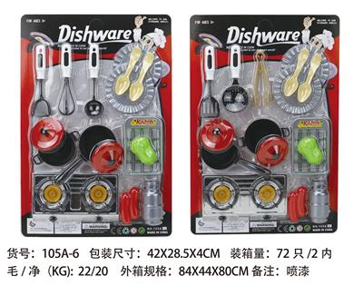 Kitchenware / tableware / tea - OBL961866