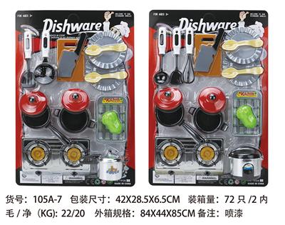 Kitchenware / tableware / tea - OBL961867