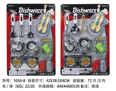 Kitchenware / tableware / tea - OBL961868