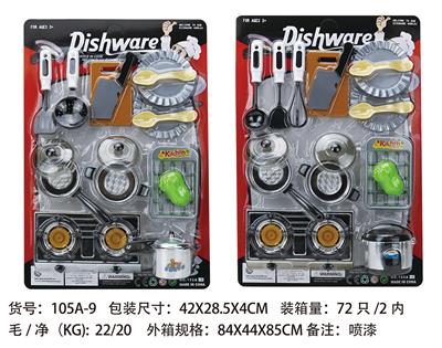 Kitchenware / tableware / tea - OBL961869