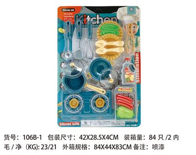 Kitchenware / tableware / tea - OBL961870