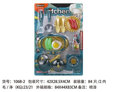 Kitchenware / tableware / tea - OBL961871