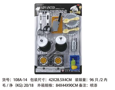 Kitchenware / tableware / tea - OBL961872