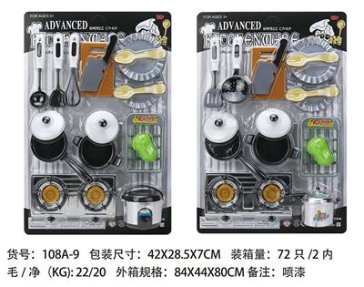 Kitchenware / tableware / tea - OBL961874