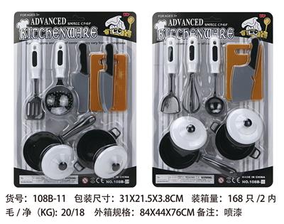Kitchenware / tableware / tea - OBL961875