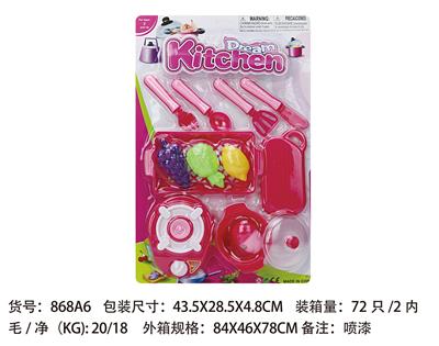 Kitchenware / tableware / tea - OBL961877