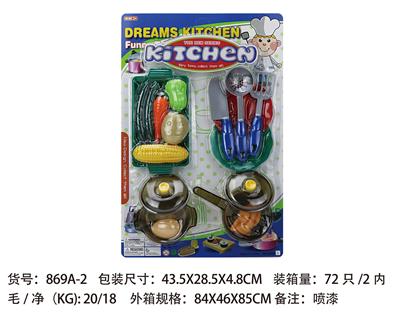 Kitchenware / tableware / tea - OBL961878