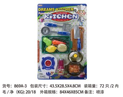 Kitchenware / tableware / tea - OBL961879