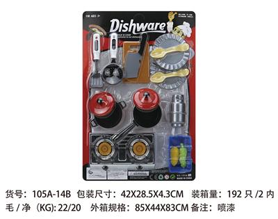 Kitchenware / tableware / tea - OBL961881