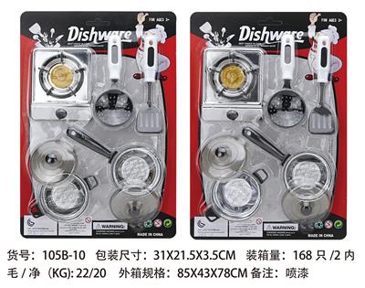 Kitchenware / tableware / tea - OBL961882