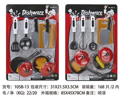 Kitchenware / tableware / tea - OBL961883