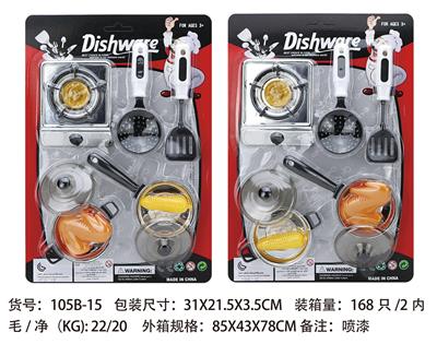 Kitchenware / tableware / tea - OBL961884