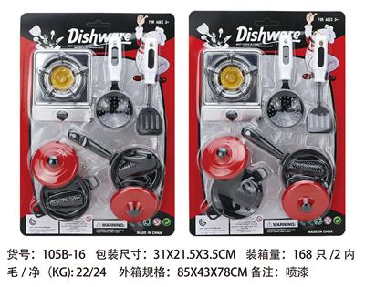 Kitchenware / tableware / tea - OBL961885