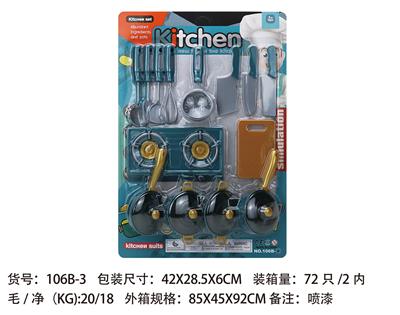 Kitchenware / tableware / tea - OBL961887