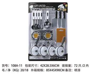 Kitchenware / tableware / tea - OBL961889