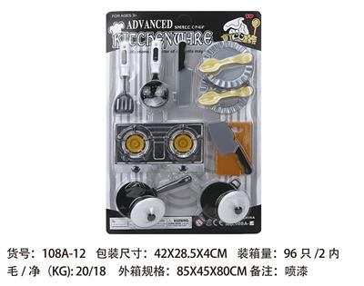 Kitchenware / tableware / tea - OBL961890