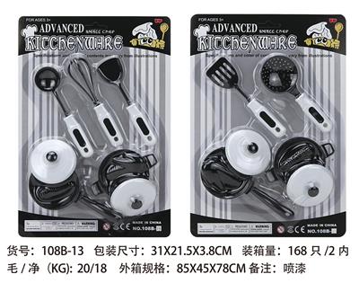 Kitchenware / tableware / tea - OBL961891