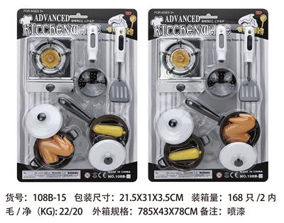 Kitchenware / tableware / tea - OBL961892