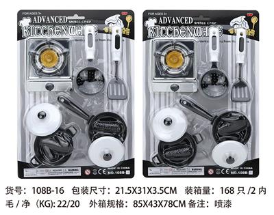 Kitchenware / tableware / tea - OBL961893