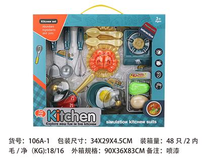 Kitchenware / tableware / tea - OBL961896