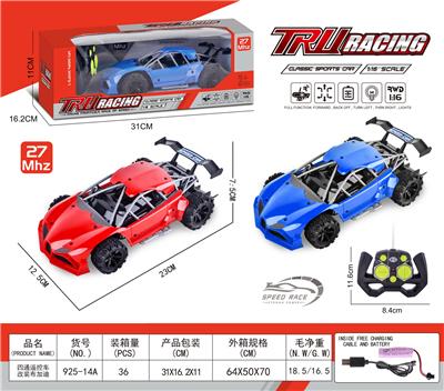 Remote control cars / tanks - OBL961933