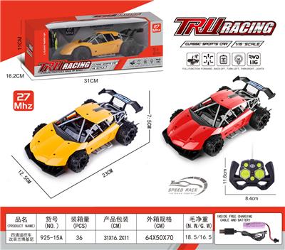 Remote control cars / tanks - OBL961934
