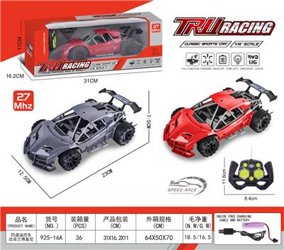 Remote control cars / tanks - OBL961935