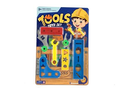 TOOL SERIES - OBL962077