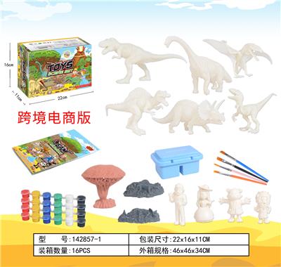 Animaltoys - OBL962178