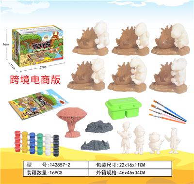 Animaltoys - OBL962180