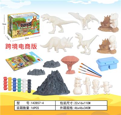 Animaltoys - OBL962184