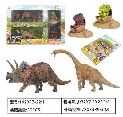 Animaltoys - OBL962206